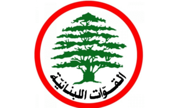 القوات اللبنانية ترفض استدعاء صحافيين وتصفه بالمخالف للدستور