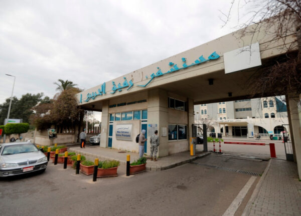 موظفو مستشفى الحريري