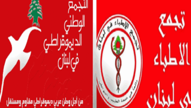 الأمن الصحي خط أحمر.. التجمع الوطني يدعو لمكافحة تهريب الأدوية والفساد الصحي