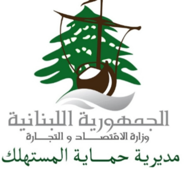 مراقبو حماية المستهلك