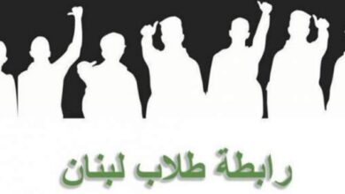 نتائج الامتحانات الرسمية: "رابطة طلاب لبنان" تنفي الشائعات وتوضح