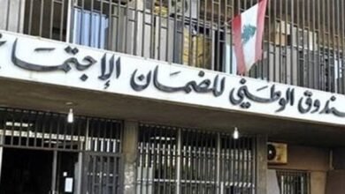  الضمان يُنصف عائلات المتوفّين: تعديلات جديدة لتعويض نهاية الخدمة وتعويضات عائلية أكثر عدالة