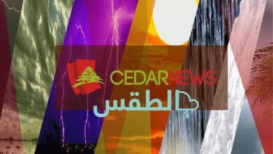  طقس خانق يلفّ لبنان… رطوبة ساحلية خانقة وضباب يحدّ الرؤية ابتداءً من الخميس!