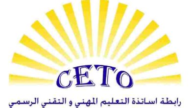 اعتصام التعليم المهني يتصدى للتهميش ويطالب بالإنصاف الشامل