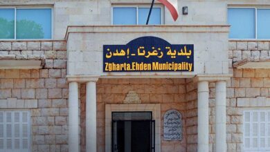 بلدية زغرتا – إهدن تؤكد الالتزام بتعرفة الكهرباء وتنفي تلوث مياه نبع مار سركيس