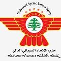 الاتحاد السرياني: جريمة المرفأ لن تُمحى وعرقلة العدالة شراكة في الجريمة