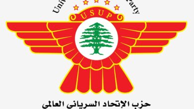 الاتحاد السرياني: جريمة المرفأ لن تُمحى وعرقلة العدالة شراكة في الجريمة