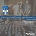 كمين أمني يطيح بمروّجَي مخدّرات في الشمال