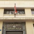 وزارة المالية: عودة الأنظمة الإلكترونية إلى العمل بعد توقف بسبب الضغط الحراري
