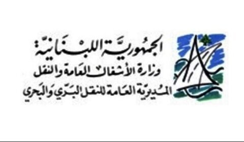 لبنان وسوريا
