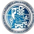 وزارة الداخلية تبدأ تسليم رخص السير للمواطنين الذين أتموا معاملاتهم قبل 14 أغسطس 2025