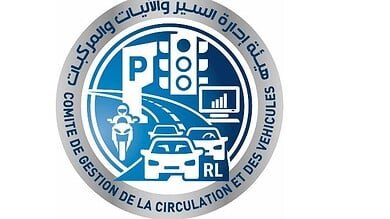 وزارة الداخلية تبدأ تسليم رخص السير للمواطنين الذين أتموا معاملاتهم قبل 14 أغسطس 2025
