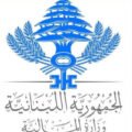 وزارة المالية تصدر تعميمًا عاجلًا حول عمليات الإلغاء لشركات التحويل والمصارف