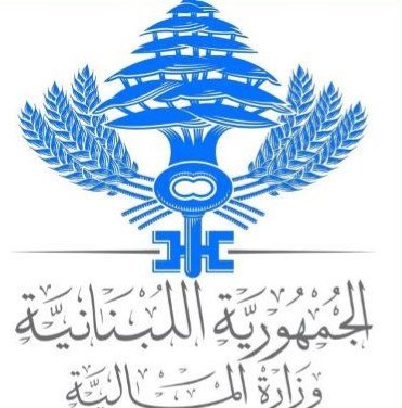 وزارة المالية