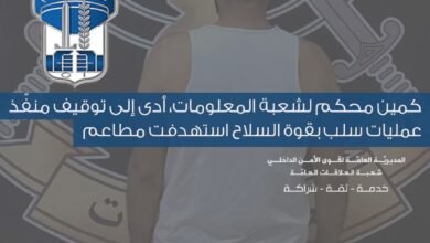 كمين محكم لشعبة المعلومات يوقع بمنفّذ عمليات سلب مطاعم