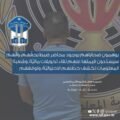 سوري ضمن شبكة احتيال محاضر الضبط: قوى الأمن توقف منفّذي أكثر من 150 عملية سرقة