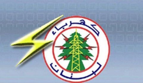 أزمة الكهرباء