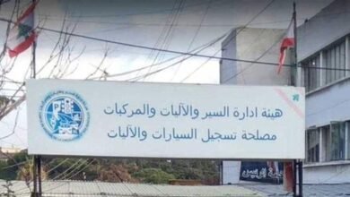 مكافحة الفساد في مصلحة تسجيل السيارات: متابعة موظف متهم بتقاضي رشاوى