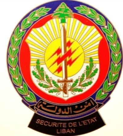توقيف سوري