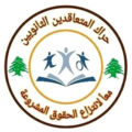 سلسلة رتب ورواتب جديدة في صلب مطالب حراك المعلمين المتعاقدين