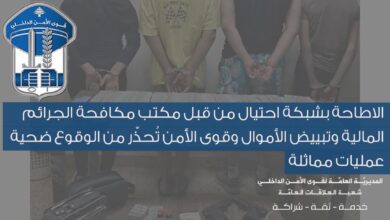 قوى الأمن الداخلي تُطيح بشبكة احتيال تضم سوريين وتُحذّر المواطنين من الوقوع ضحيتهم
