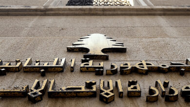 الأرقام المميزة في لبنان: الاتصالات تطلق الخدمة عبر “ألفا” و”تاتش”