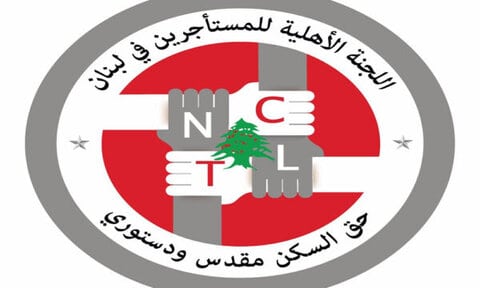 الإيجارات السكنية