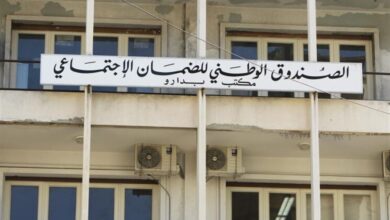 الضمان الاجتماعي: كركي يقدّم دعوى ضد منتحل صفة للاستفادة من تقديمات الصندوق دون وجه حق