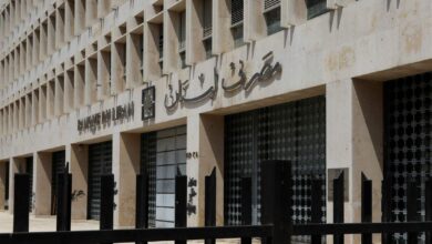 مصرف لبنان يفرج عن 300 مليار ليرة لتمويل قروض ترميم المساكن لذوي الدخل المحدود
