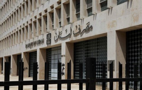 مصرف لبنان يفرج عن 300 مليار ليرة لتمويل قروض ترميم المساكن لذوي الدخل المحدود 3 قروض ترميم المساكن