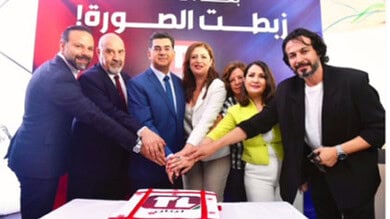 احتفال رسمي بتعيين مجلس إدارة تلفزيون لبنان: انطلاقة جديدة للعمل والبرامج