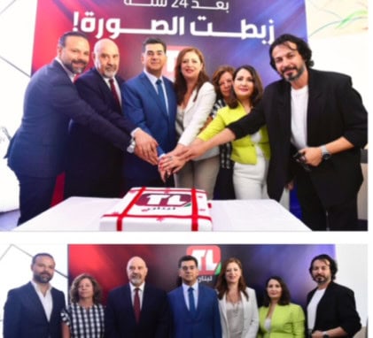 احتفال رسمي بتعيين مجلس إدارة تلفزيون لبنان: انطلاقة جديدة للعمل والبرامج 3 تلفزيون لبنان