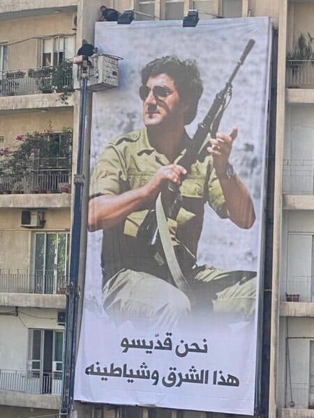 بالفيديو.. بشير الجميل في الذاكرة: رفع صورة جديدة له في ساحة ساسين بذكرى انتخابه رئيسًا للجمهورية 3 بشير الجميل
