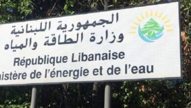 وزارة الطاقة ترد على مزاعم تزوير مستندات باخرة الفيول