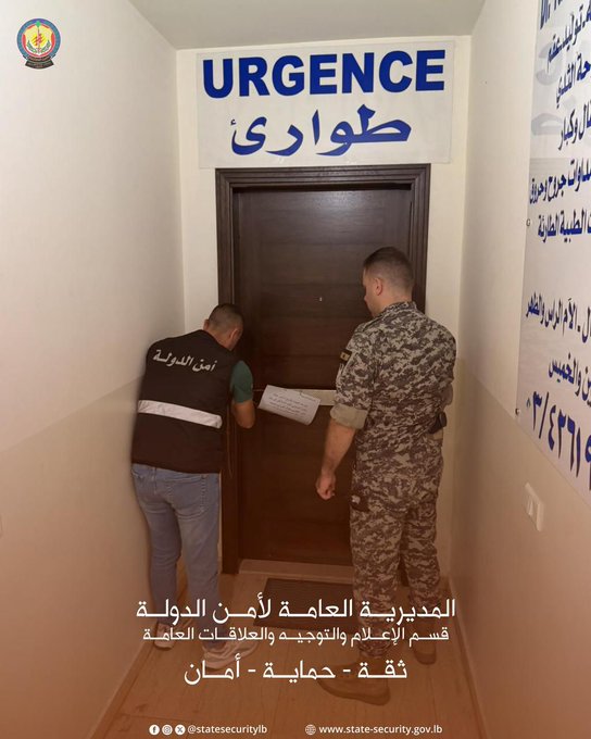 الأمن الصحي: ضبط عيادة غير شرعية في عشقوت وأدوية مهربة منتهية الصلاحية 3 الأمن الصحي