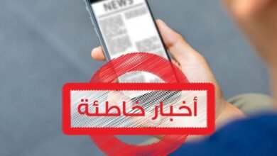 قوى الأمن توضح: لا وجود لعصابات خطف… واختفاء الفتيات يعود لأسباب عائلية وشخصية