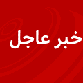 عاجل: البحرية الإسرائيلية تشن غارة على محطة توليد كهرباء في صنعاء