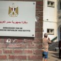 "حصار السفارات": اعتداءات على بعثات دبلوماسية أردنية ومصرية تثير ردود فعل رسمية وشعبية