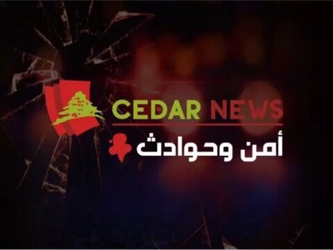 ثلاثة مسلّحين ينفذون سطواً عنيفاً على عنصر دفاع مدني في القلمون