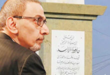 تغيير اسم جادة حافظ الأسد إلى جادة زياد الرحباني