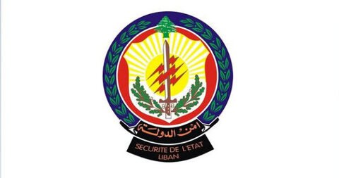مستودع مواد غذائية