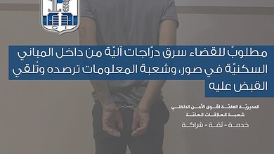 توقيف فلسطيني متهم بسرقة دراجات آلية من منازل صور وبيعها بالمخيم