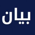 اجتماع “زوم” للرؤساء اللبنانيين يؤكد على سيادة الدولة وحصرية السلاح
