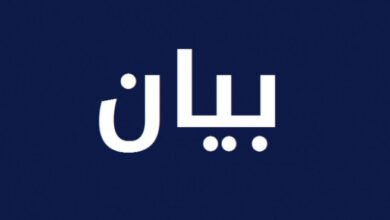 اجتماع “زوم” للرؤساء اللبنانيين يؤكد على سيادة الدولة وحصرية السلاح