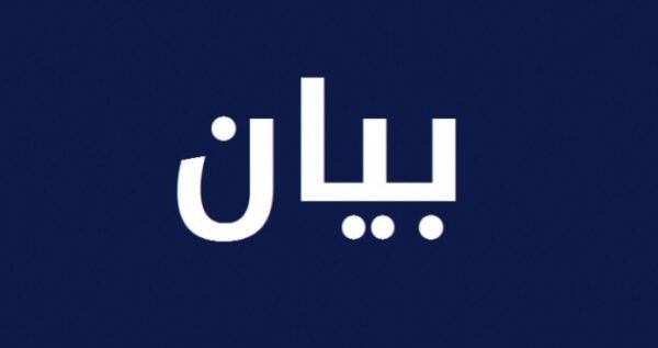 اجتماع “زوم” للرؤساء اللبنانيين يؤكد على سيادة الدولة وحصرية السلاح