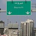 إشكال مسلح في الشياح – بيروت