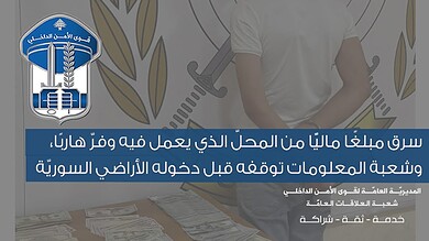 توقيف سوري (15 عاماً) بعد سرقته 13,560 دولارًا من محل في طرابلس