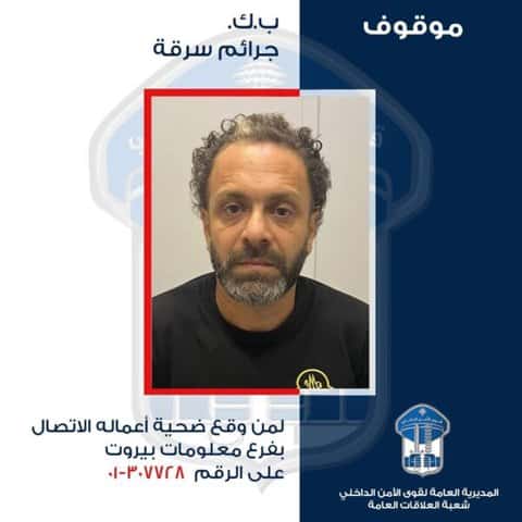 اللص