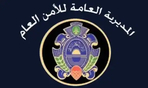 الأمن العام يوضح ملابسات مغادرة لبناني مع بلاغ بحث وتحرٍ