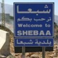 قنبلة من مسيّرة على مركبة كانت استهدفتها صباحاً بقنبلة صوتية في بلدة شبعا
